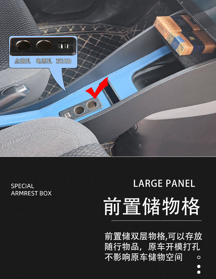 Applicable to zero running T03 armrest box T03 special car central armrest box multifunctional storage box modification storage box