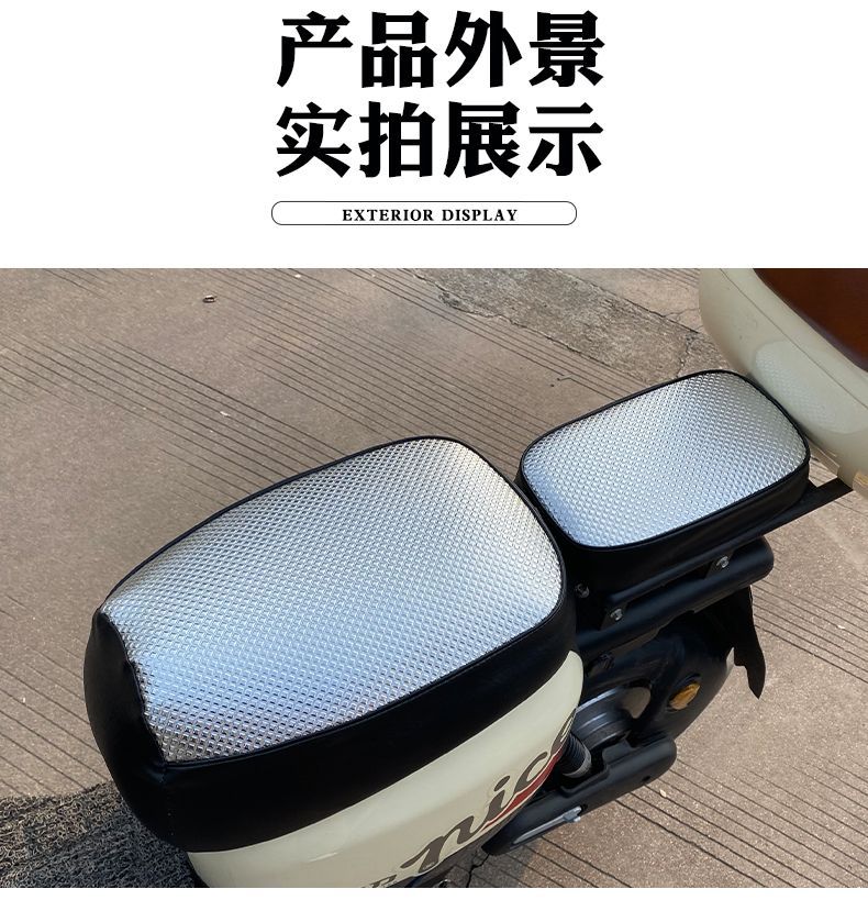 Electric car cushion cover waterproof suitable for new national standard universal calf Emma Lvyuan new sun table bell seat cover