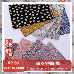 �S��40֧���I���aӡ������ ins�L�黨���nϵƴ��Ů�bͯ�b����