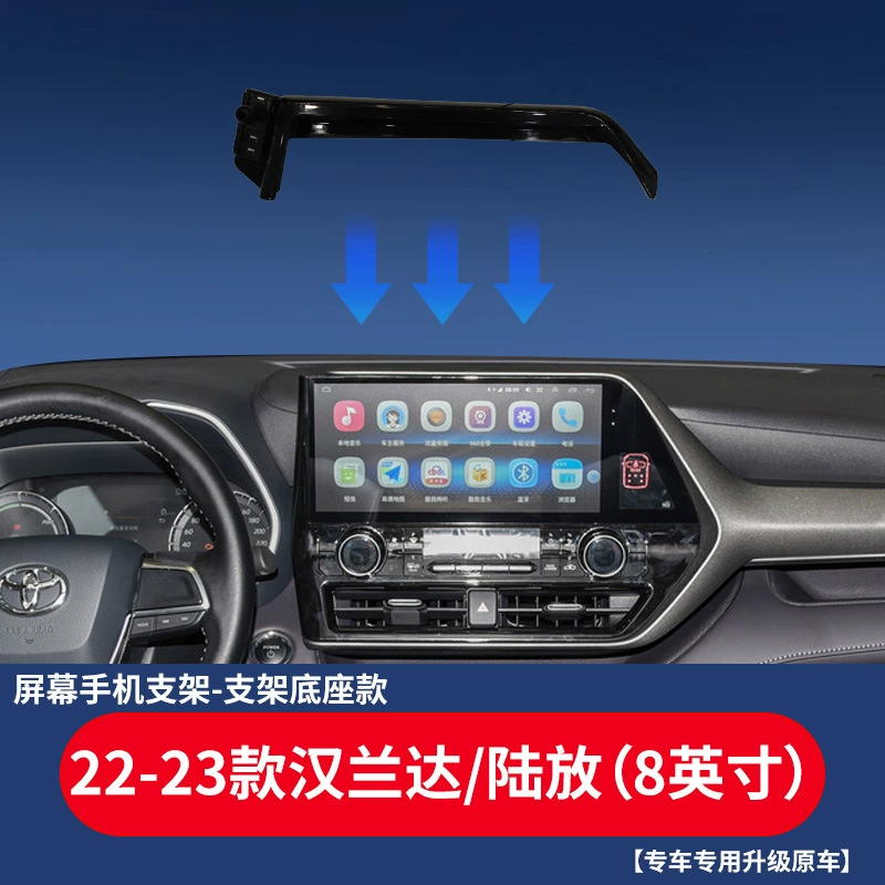 Подходит для Toyota Asia Longwenda Rongfang Camry Venna BZ4-X специальная автомобильная подъемная карта экран