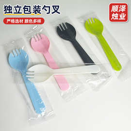 一次性叉子勺子加厚透明甜品勺子水果叉独立包装塑料蛋糕餐具叉勺
