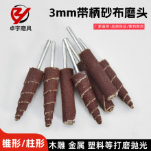 ɰɰ݆3mmĥɰȦʯľ񒁹^ľFɰĥ݆