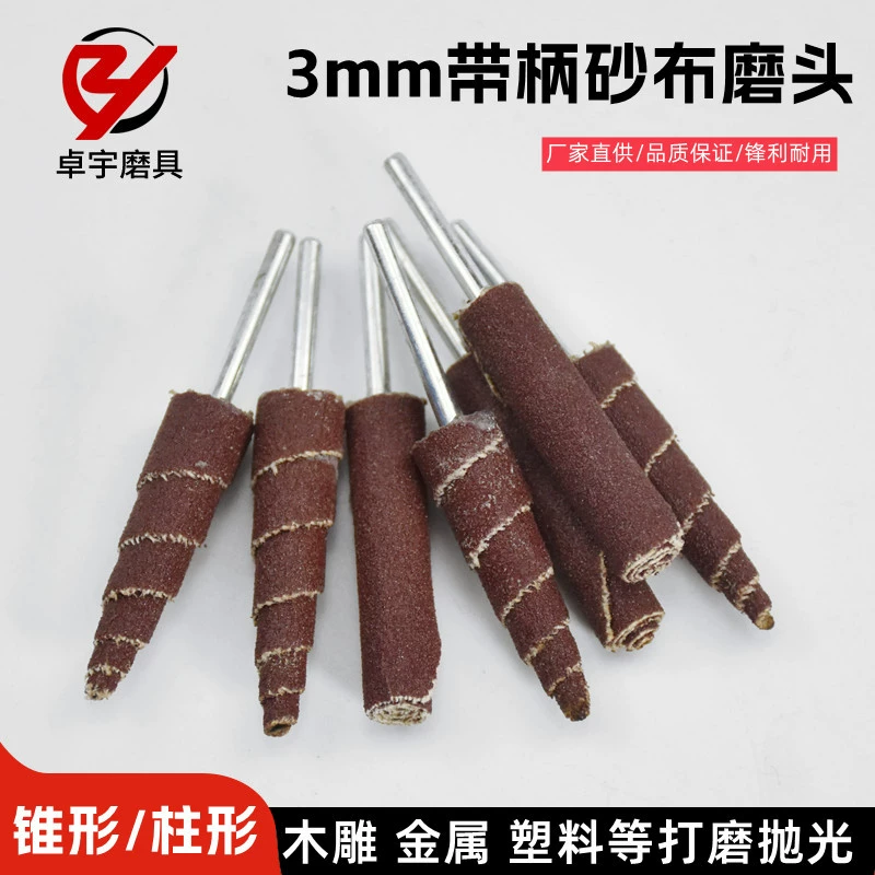 Наждачная бумага палочка наждачная бумага колесо 3 мм ручка шлифовальный стержень шлифовальный круг нефритовая резьба по дереву полированная головка столярный конический шлифовальный круг