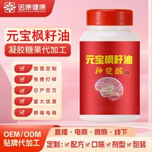 ��������Ԫ�������������ܛ�z�Ҵ��ӹ�oem�N�����z�ǹ����ӹ�