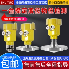 流量计;液位仪表;液位控制器