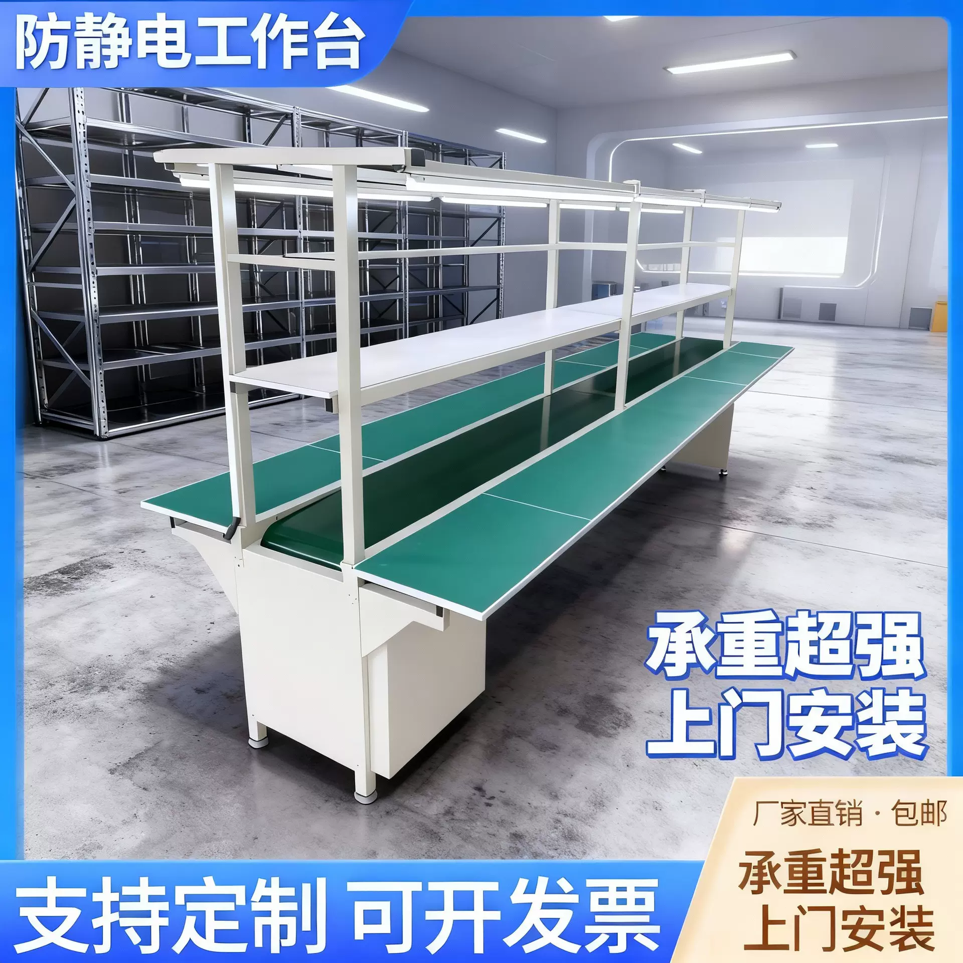 飞机位流水线防静电工作台车间传送带输送机铝型材自动化生产线