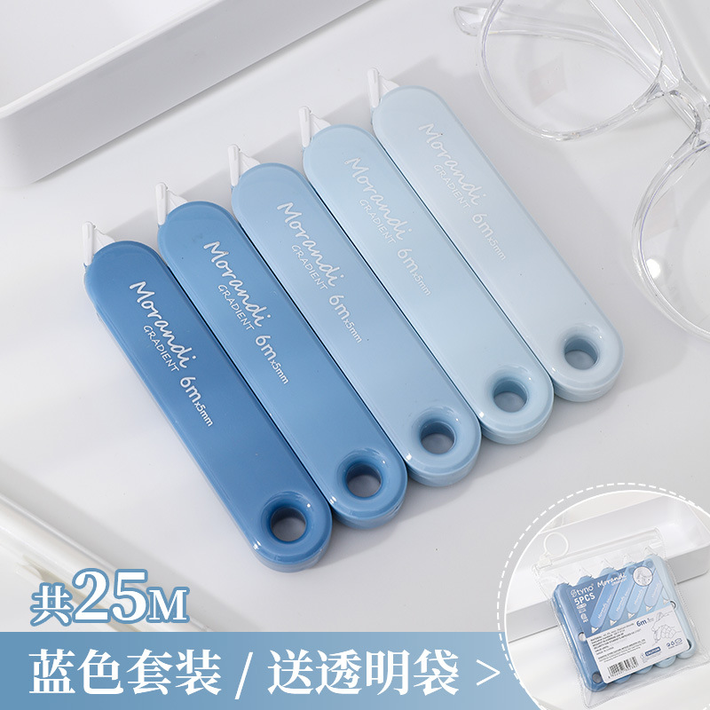 Correa de corrección multicolor portátil nueva correa de corrección simple correa de corrección de color Morandi conjunto de correa al por mayor