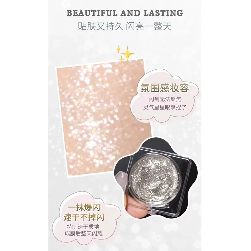 Гуко nail sequins, тени для век, светящийся гель, праймер для макияжа