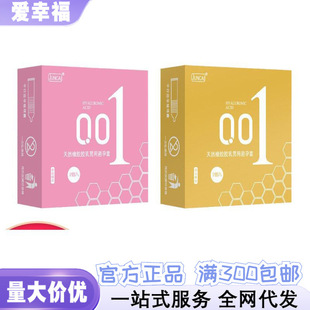 ���ɱ�����001����2ֻ�b���������ᰲȫ�׼ӱ�����TT�Ƶ������Ʒ