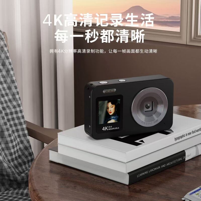 新品6400万像素高清CCD学生相机美颜双屏自拍录像旅行便携|undefined