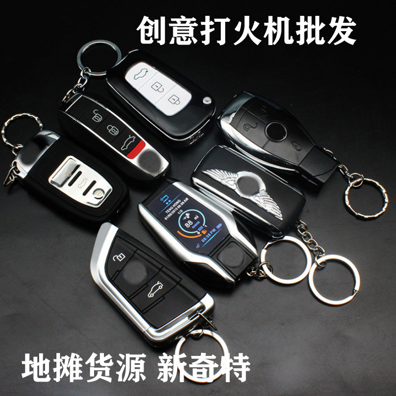 Creative Car Key Pendant Rechargeable Inflatable Metal Lighter Personalized Fashion Funny Cool Gift Wholesale Dropshipping