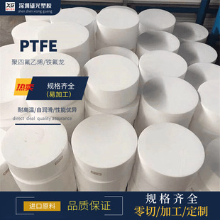 ���ķ���ϩ���F�������ķ���������PTFE�A���ӹ�2/3/4/5/6/8/10mm