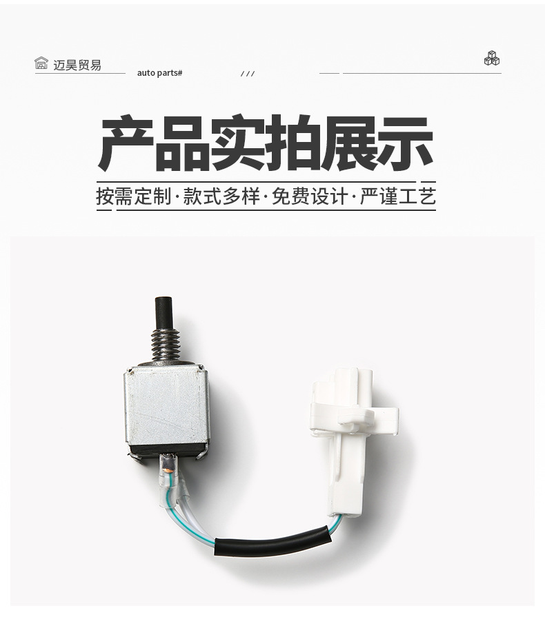 Suitable for Toyota Brake Light Switch 84550-34010 Cross-Border E-Commerce Auto Parts Brake Switch