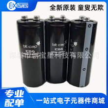 ȫ�� BIT CAP ES6 450V2200UF׃�l��400V2200UF�X늽������ ��ԃ