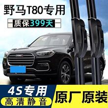 Ұ�RT80ǰ������o�ǌ�������z�l���ԭ�St80��܇����ˢ��Ƭ