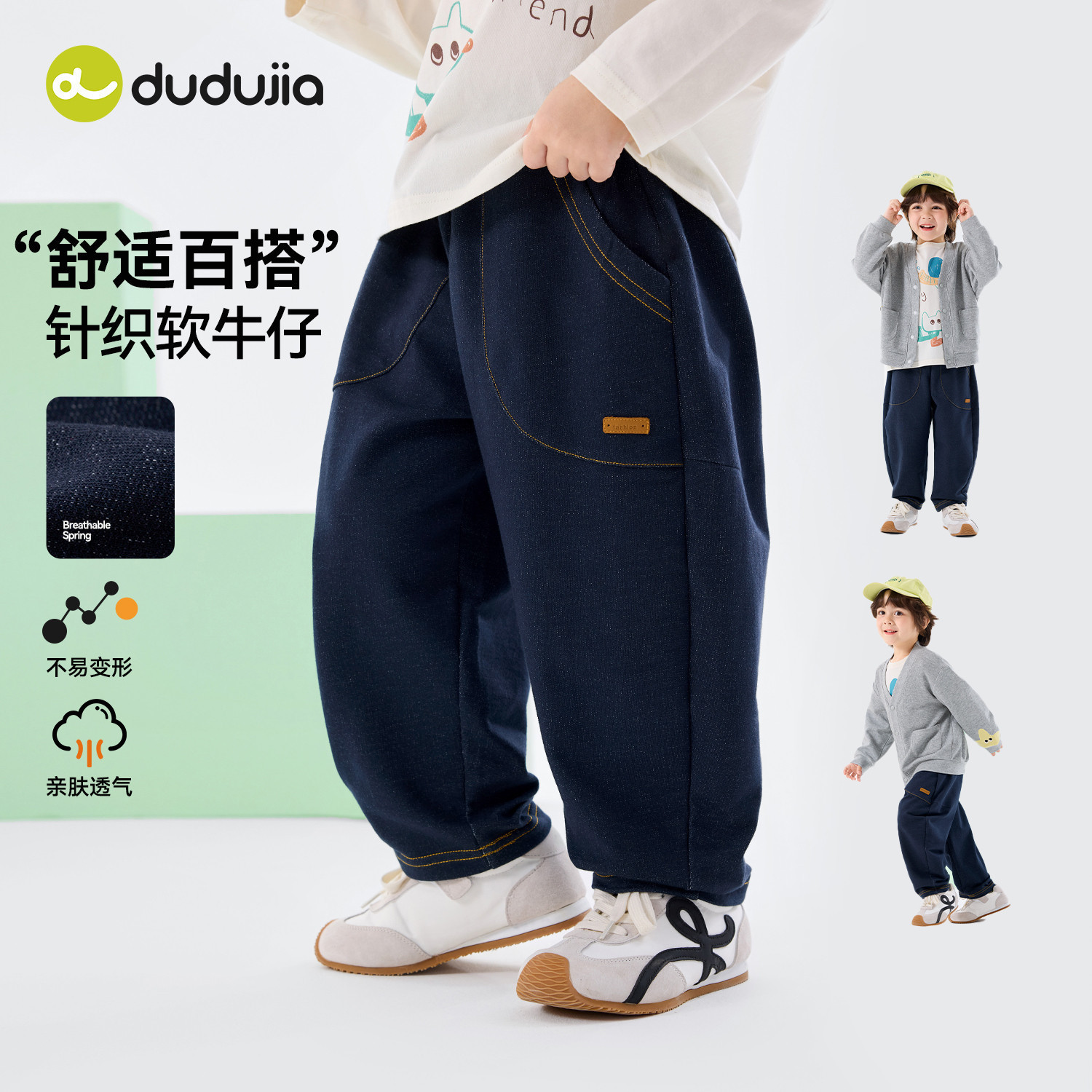 嘟嘟家童装儿童牛仔裤2026春季新款男童裤子春装宝宝休闲裤洋气
