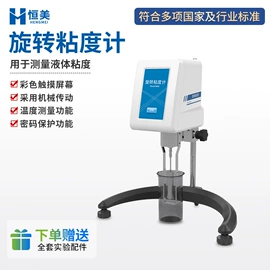 测定仪;食药品检测仪;水质分析仪