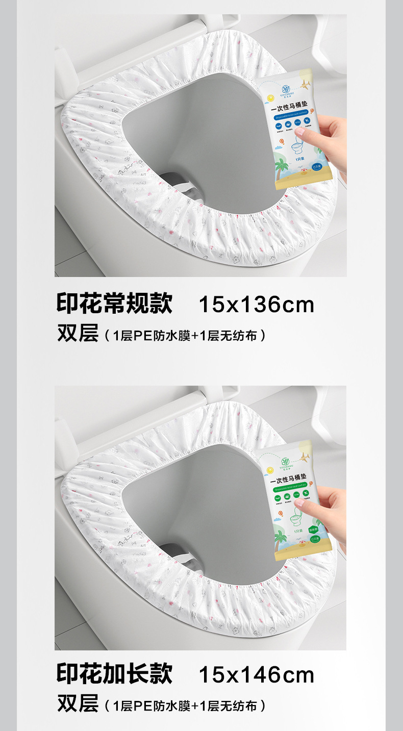 马桶垫最新详情_10.jpg
