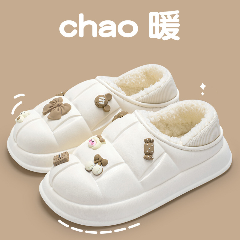 화이트 캔디