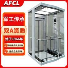 乘客電梯 室內室外玻璃觀光閣樓電梯鋼絲繩簡易客貨自動升降電梯