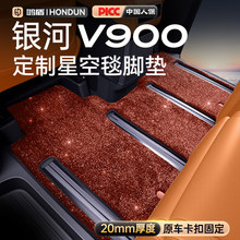 �����ڼ�������V900�ŵ��ǿյ�̺�¿�ڸ�װ�������Ʒ�ϲ�̺��