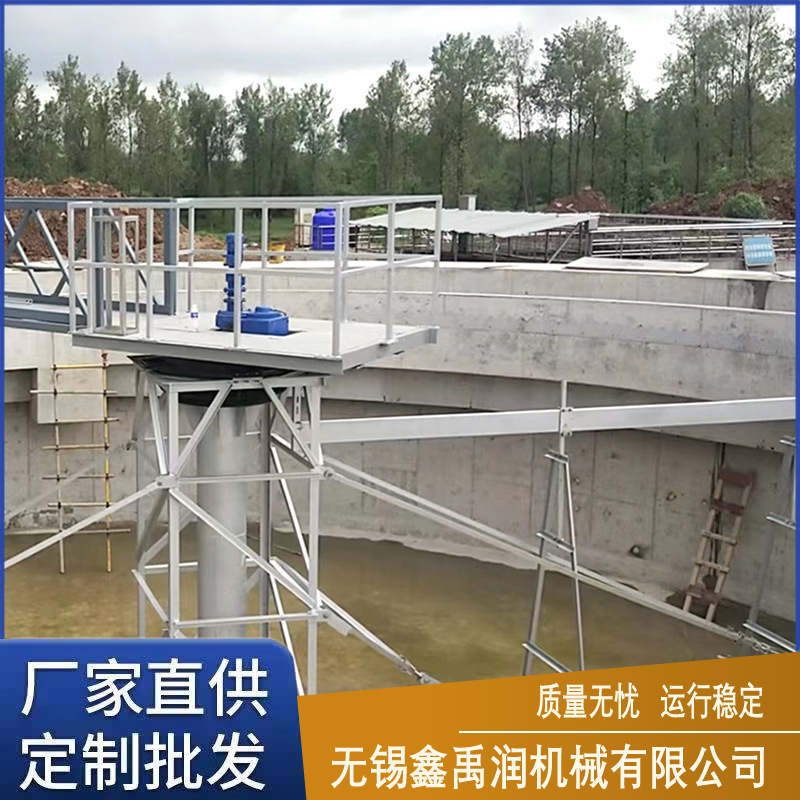 中心转动刮吸泥机 悬挂式垂架式周边传动刮泥机 圆形沉淀 池刮泥