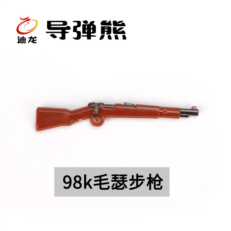 국경 제 3 자 제 2 차 세계 대전 군사 3 포 무기 조각 MAUSER 소총 8 배 거울 총검 소총 빌딩 블록 액세서리