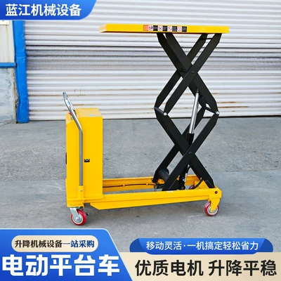 Avtomobil fırlanan platformaları: Pedal Adjustable Truck, Push