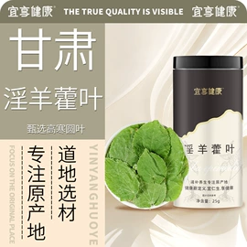 代用/养生茶;复合保健产品;其他药食同源