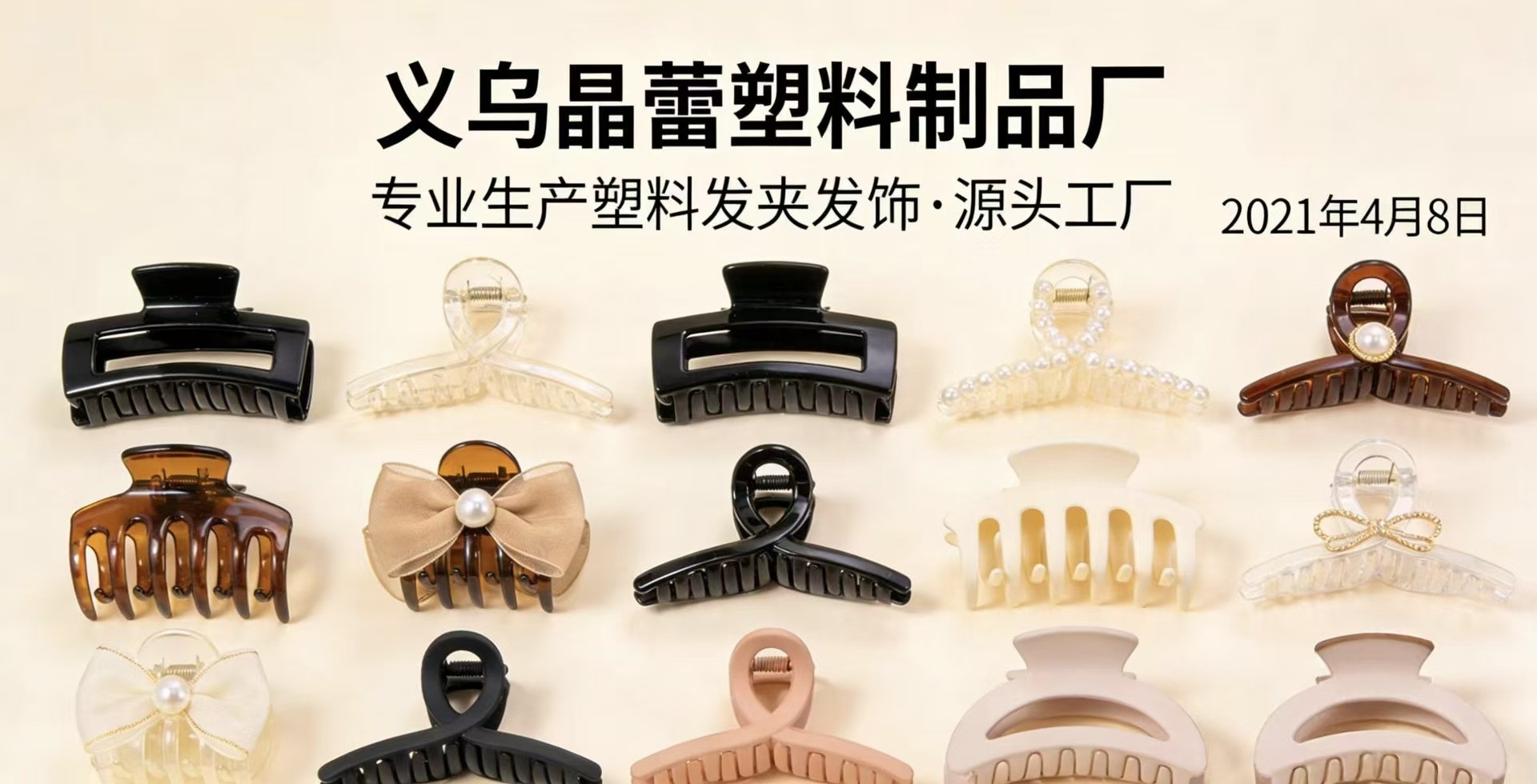Hair claw clip in ins style for the back of the head, simple and elegant, assorted colors (non-recyclable), fresh candy colors.