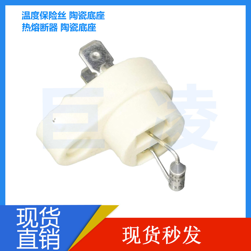 S53702000温度保险丝G8AM0600热熔断器Broan S53702000 15A 121