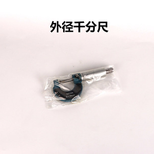 �⏽ǧ�ֳ������y΢��25mm0.01mm���팍�̾ߌW�ߜy���x��