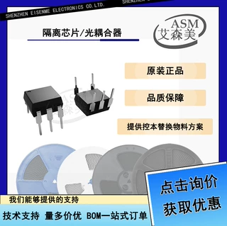Cosmo/冠西 KMOC3023 DIP5 隔离驱动可控硅光耦 全新原装