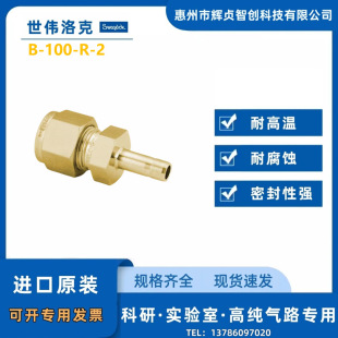 Swagelok(�������)(B-100-R-2) �S�~ 1/16in.x1/8in���׹��D�Q��