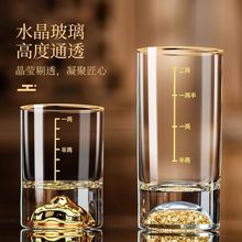 一两二两刻度金山金箔玻璃白酒杯家用小酒杯烈酒杯酒具酒架套装