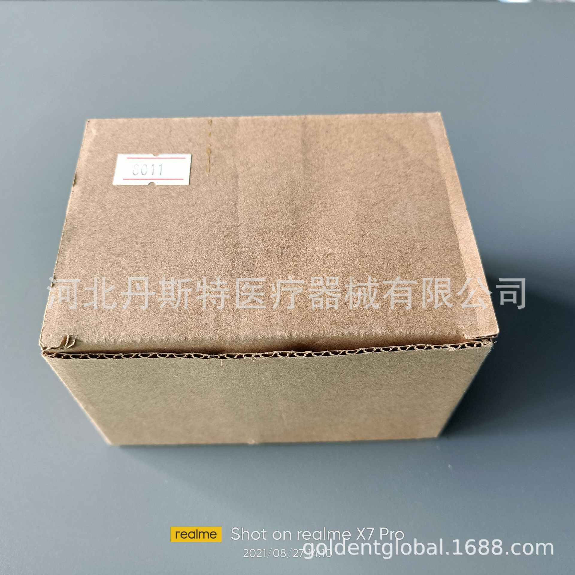 微信图片_20210827141328