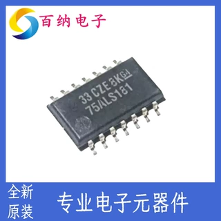 SN75ALS181NSR原装正品 封装14-SOIC接口 驱动器，接收器，收发器