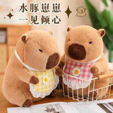 卡皮巴拉水豚君崽崽毛绒玩具capybara围兜水豚海狸送儿童生日礼物