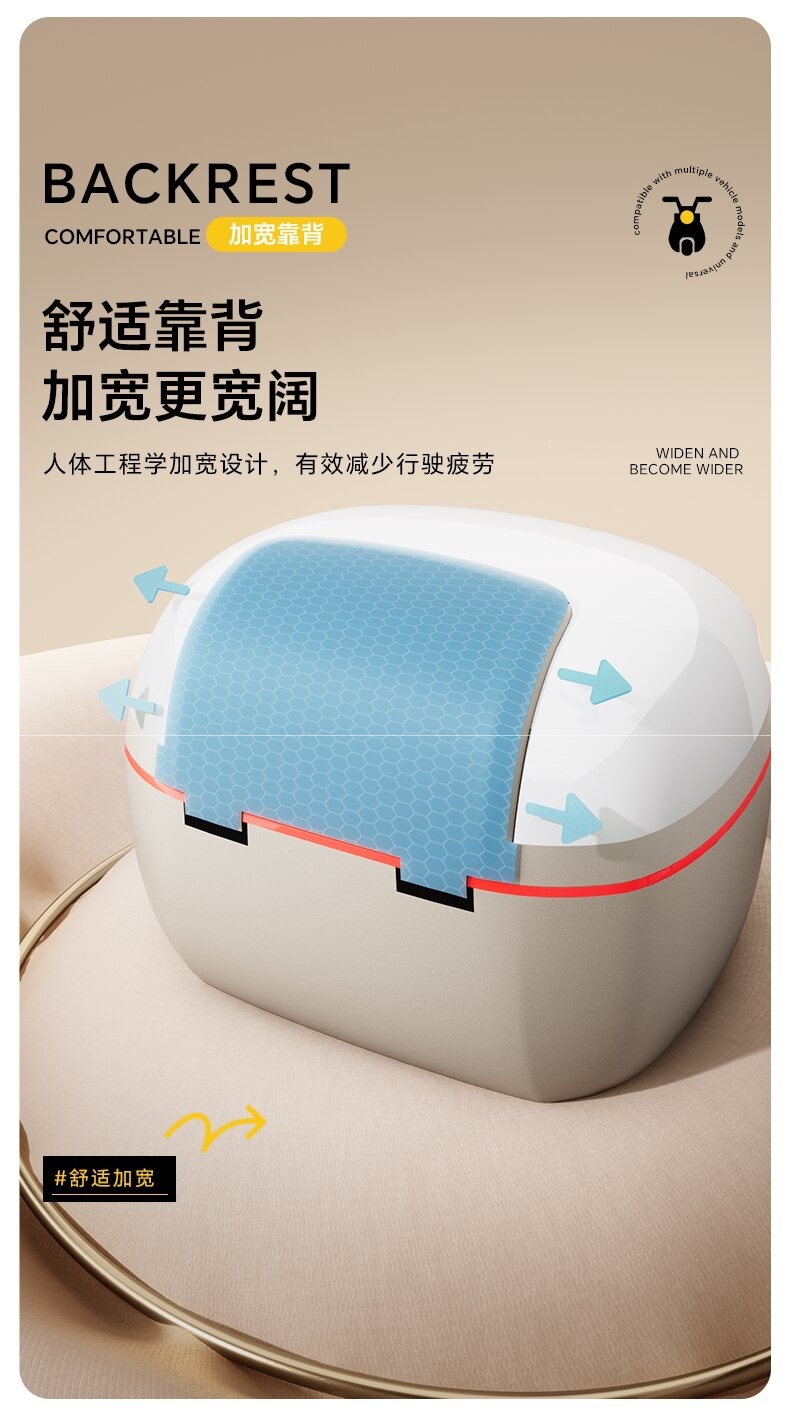 Universal electric scooter tail box, suitable for Aima, Yadi, and Tailing models, with large capacity battery and backrest