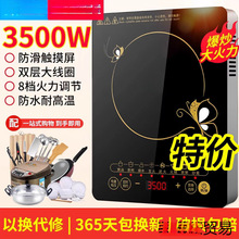 ���A늴Št����3500W���ʶ๦�ܱ�����偹��ܷ�ˮ�����늠t