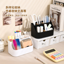 多功能桌面收纳盒大容量客厅分格收纳简约风居家办公学生书桌整理