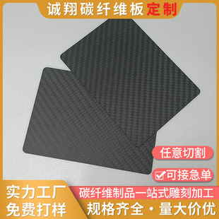 ����3K̼�w��0.2-80mm��cnc�C�ӹ��ߴ��̟o�˙C��̼�w�S�ͺϰ�