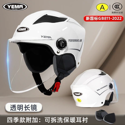 Summer Sun Protection Half Helmet — Motosiklet kaskı (dəbilqə) - four-seasons-ceramic-white-transparent-long-mirror-one-size-fits-all