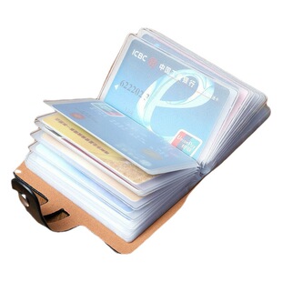 Anti-theft Brush Anti-magnetic Card Bag Men's and Women's Large Capacity Multi-card Card Bag Card Bag D-type Shielding NFC Card Holder