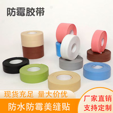 ��ɫ�N�l��ˮ��ù�z���N���Ǡ��pˮ�ۏN���ӿp�ܷ�ԡ�����^�RͰ�N