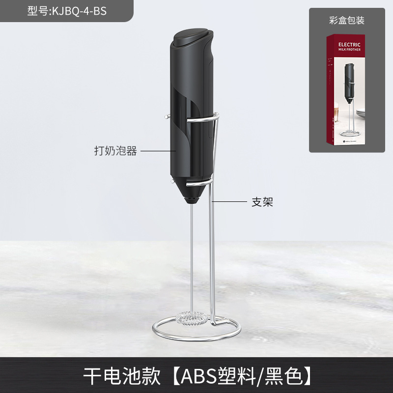 充電式携帯家庭用電動泡立て器創意ミニスマートコーヒーミルク泡立て器電動泡立て器|undefined
