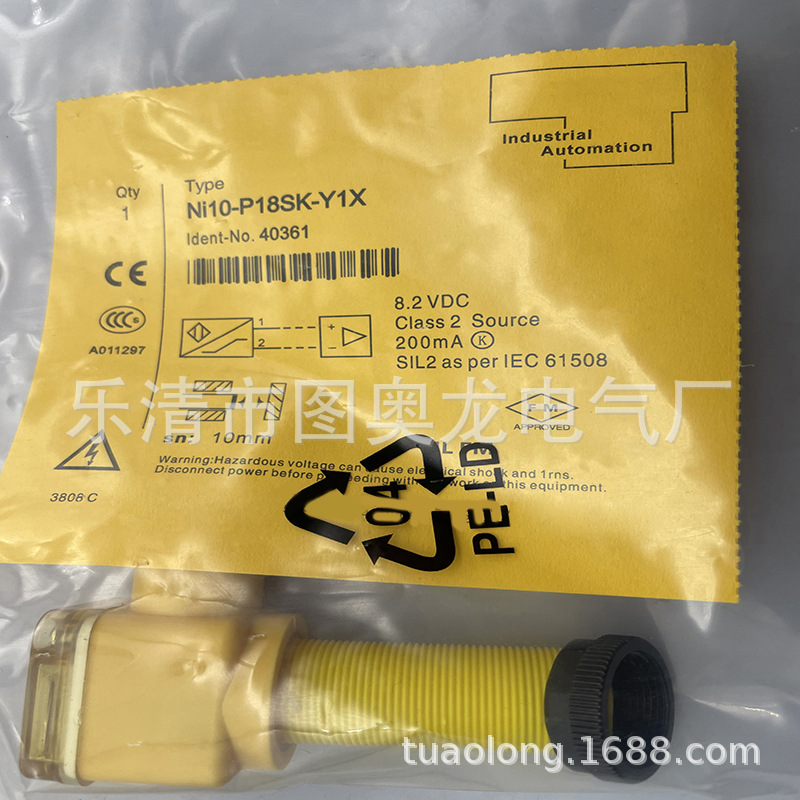 现货全新接近开关NI10-P18SK-Y1X NI15-P30SK-Y1X质保一年