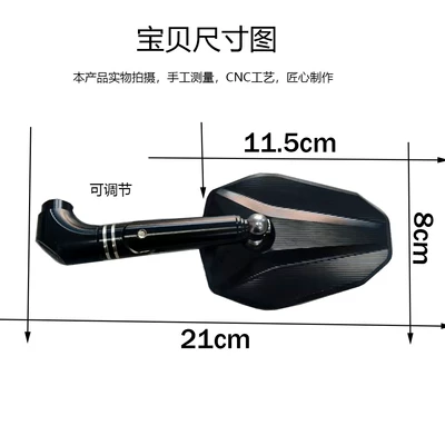 Craftsmanship and Craftsmanship from Manufacturers Directly Motorcycle rearview mirror
