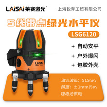 �Rِ����G��5��ˮƽ�x�t�⾀�D��˾��xLSG6120�����߾���ƽˮ�x