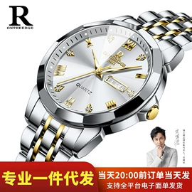 石英表;机械表;电子表